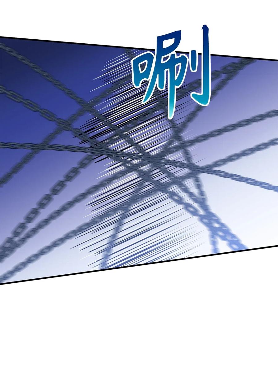 《无限魔力初级剑士》106 我们都是魔神选中的祭品？ 第15页