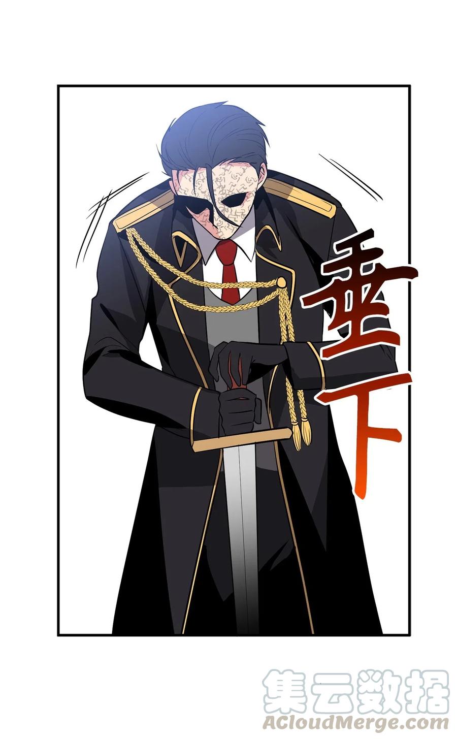 《无限魔力初级剑士》106 我们都是魔神选中的祭品？ 第19页