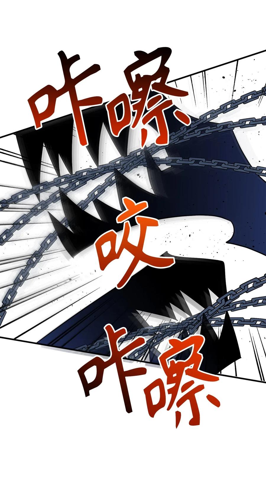 《无限魔力初级剑士》106 我们都是魔神选中的祭品？ 第6页