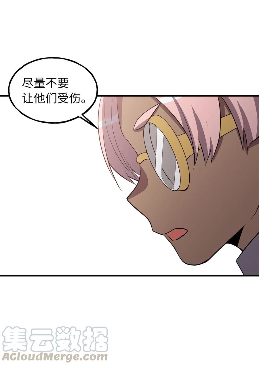 《无限魔力初级剑士》108 我不会让魔神复活的 第7页