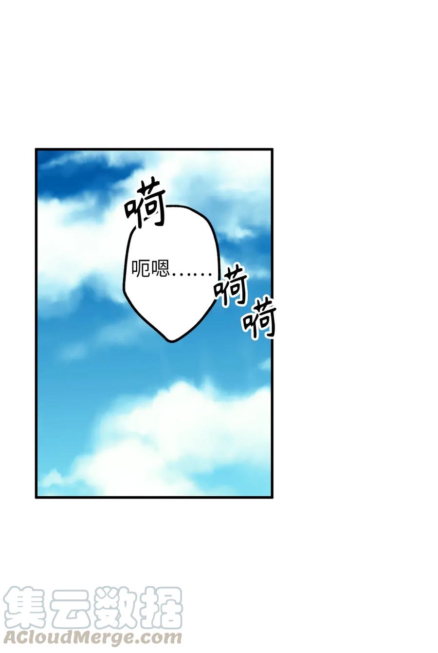 《无限魔力初级剑士》108 我不会让魔神复活的 第9页