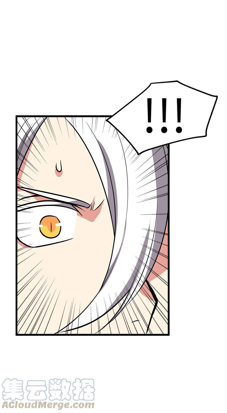 《无限魔力初级剑士》112 我要毁掉你寻找新的祭品 第13页