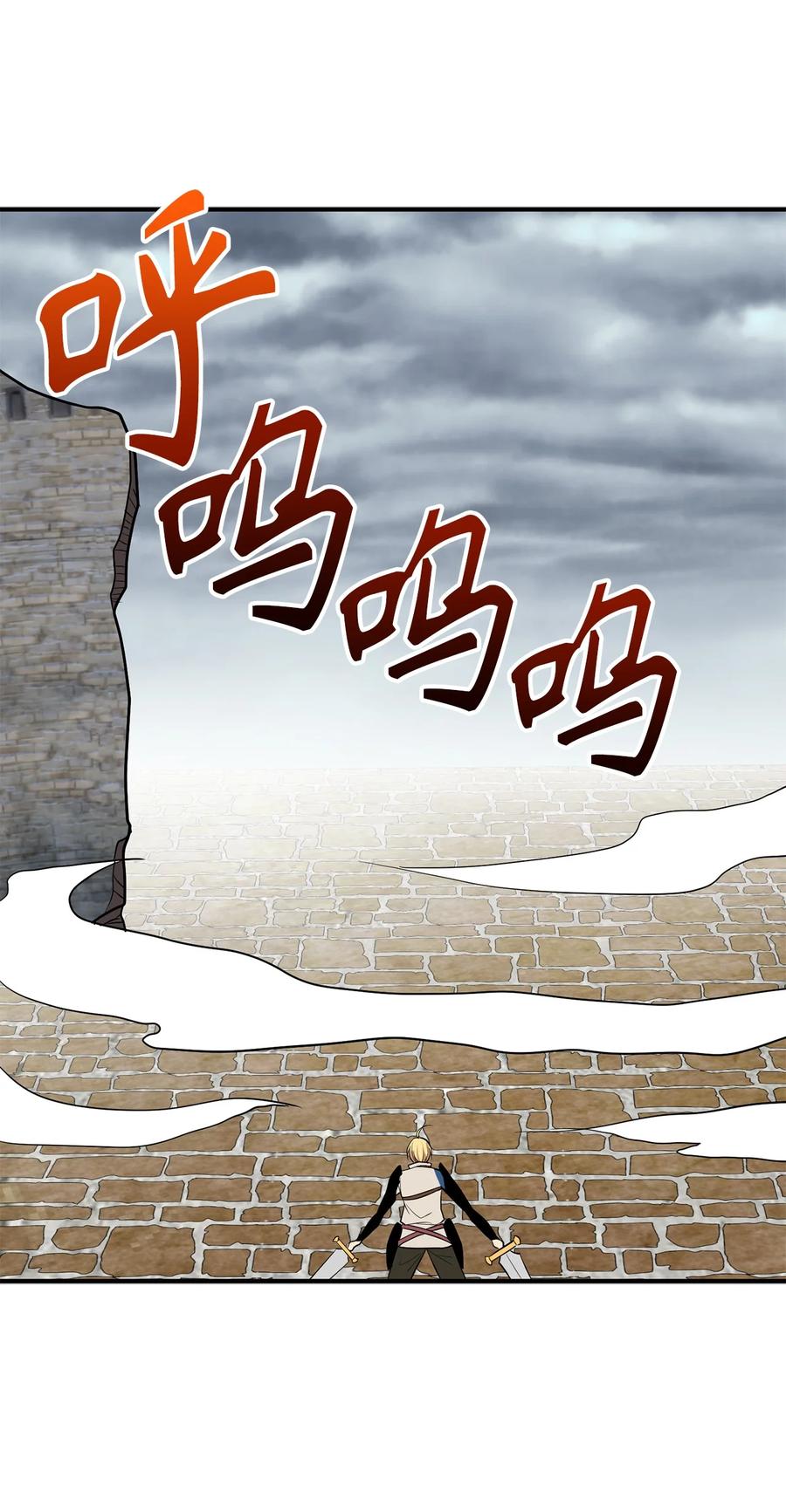 《无限魔力初级剑士》112 我要毁掉你寻找新的祭品 第20页