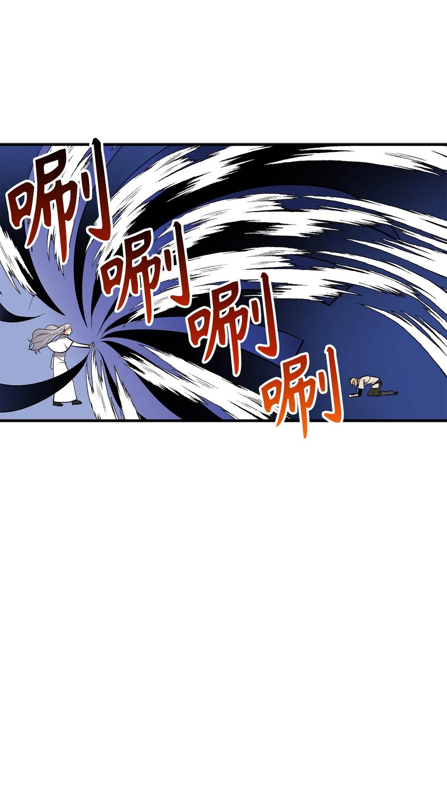 《无限魔力初级剑士》112 我要毁掉你寻找新的祭品 第34页