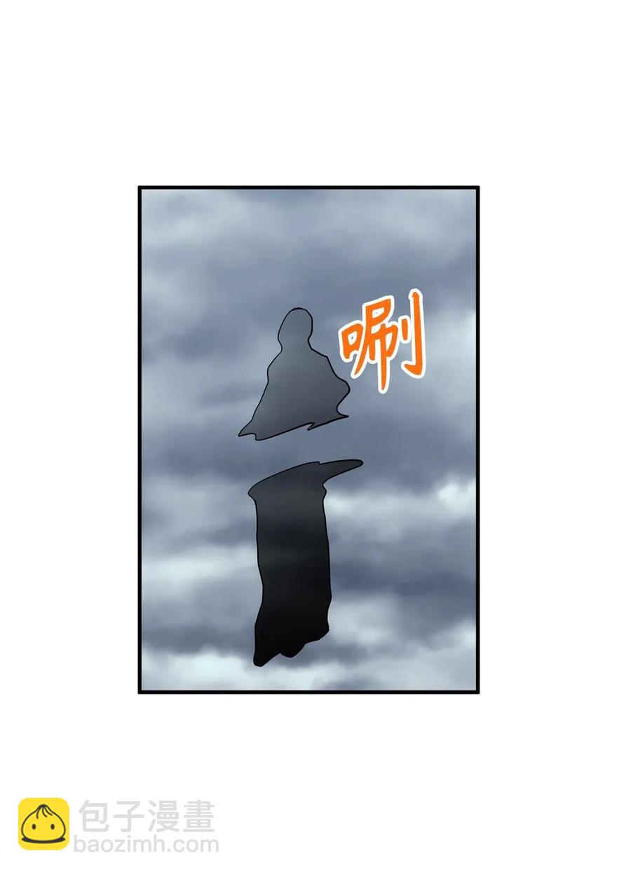 《无限魔力初级剑士》110 在理智与暴走间挣扎 第34页