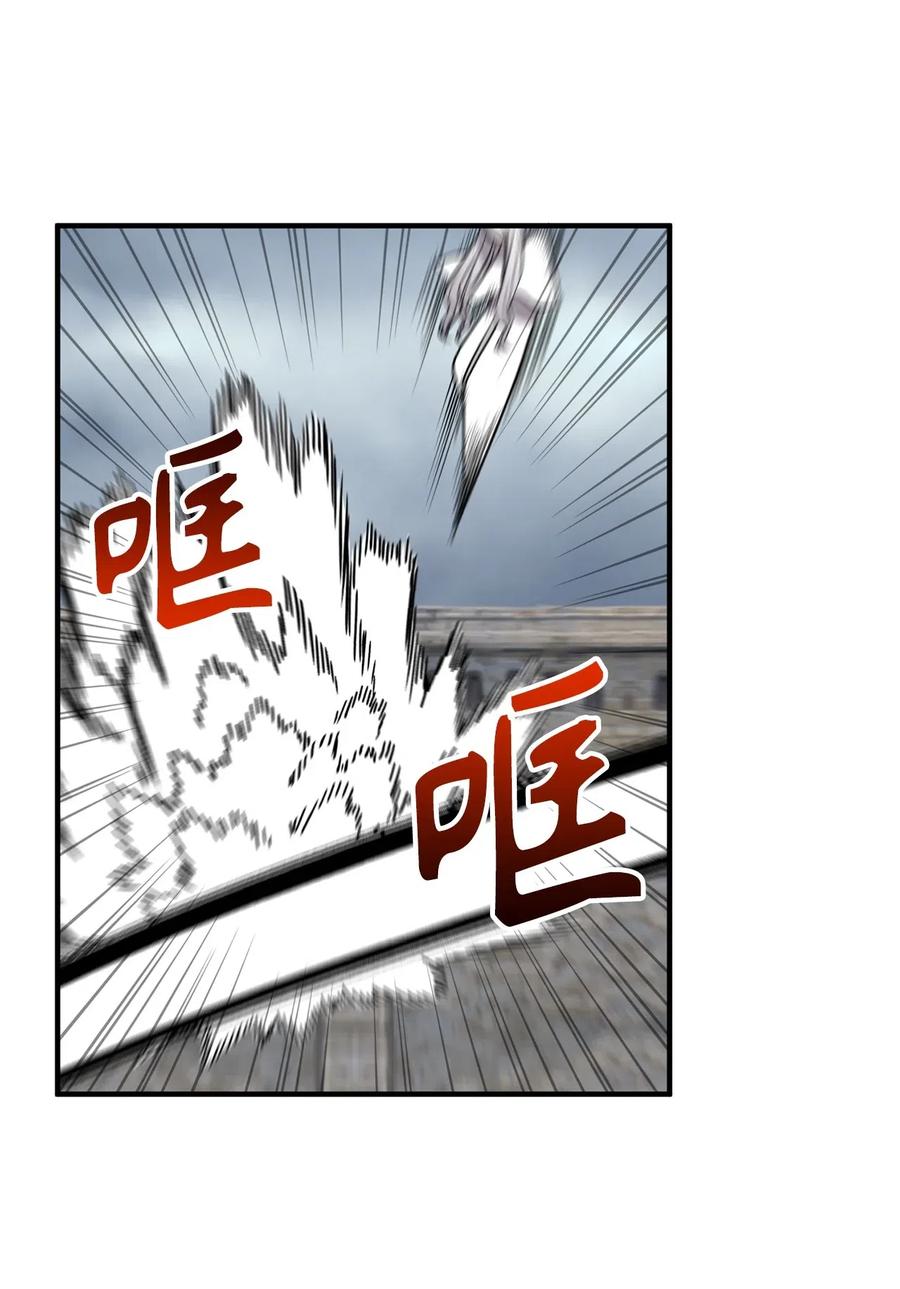 《无限魔力初级剑士》110 在理智与暴走间挣扎 第36页