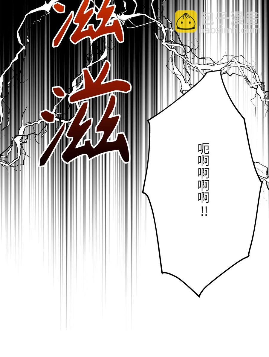 《无限魔力初级剑士》111 大哥和迪丽斯还活着？ 第6页