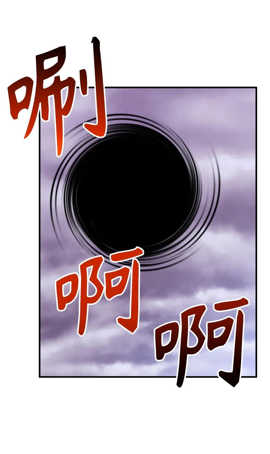 《无限魔力初级剑士》109 与侍魔者的较量 第11页