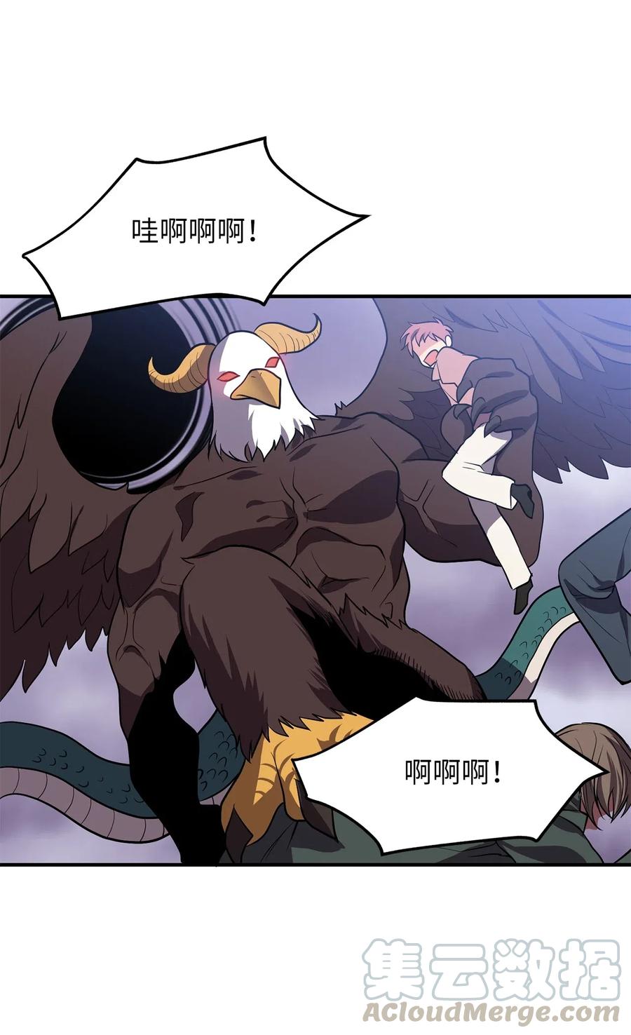 《无限魔力初级剑士》109 与侍魔者的较量 第19页