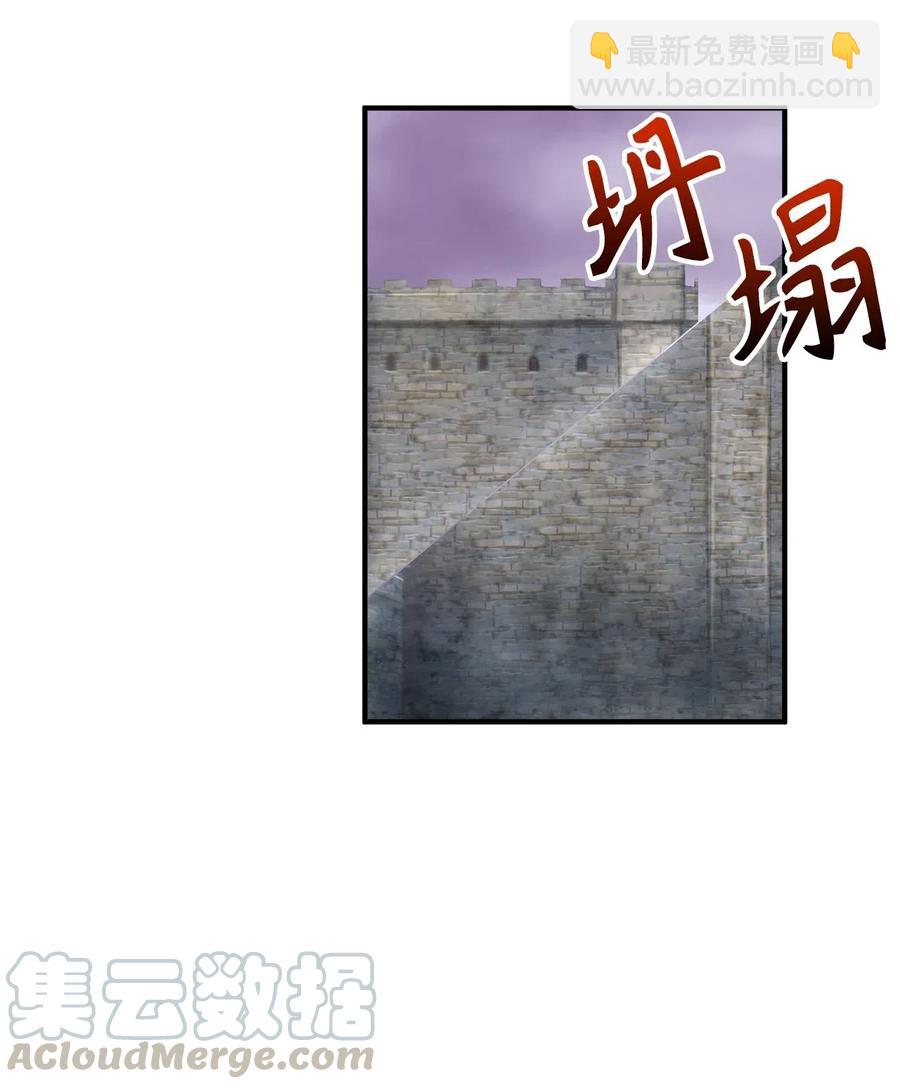 《无限魔力初级剑士》109 与侍魔者的较量 第28页