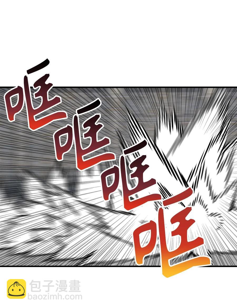 《无限魔力初级剑士》109 与侍魔者的较量 第38页