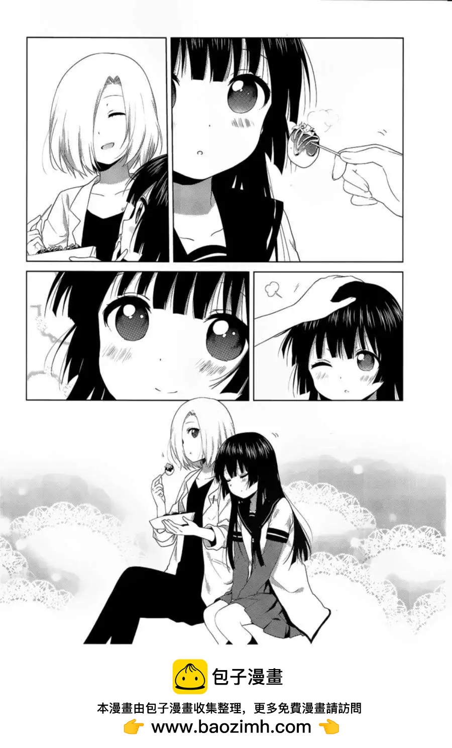 《轻松百合》番外篇 第12页