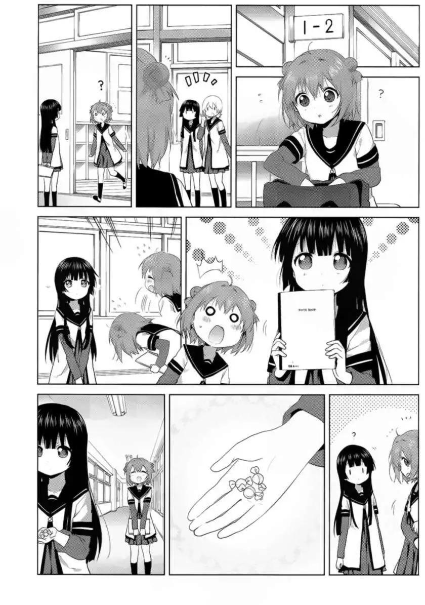 《轻松百合》番外篇 第3页