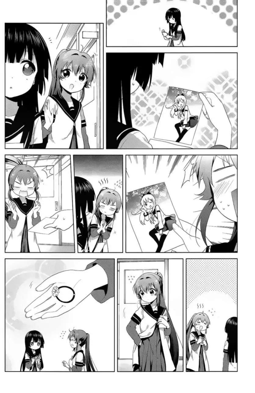 《轻松百合》番外篇 第5页