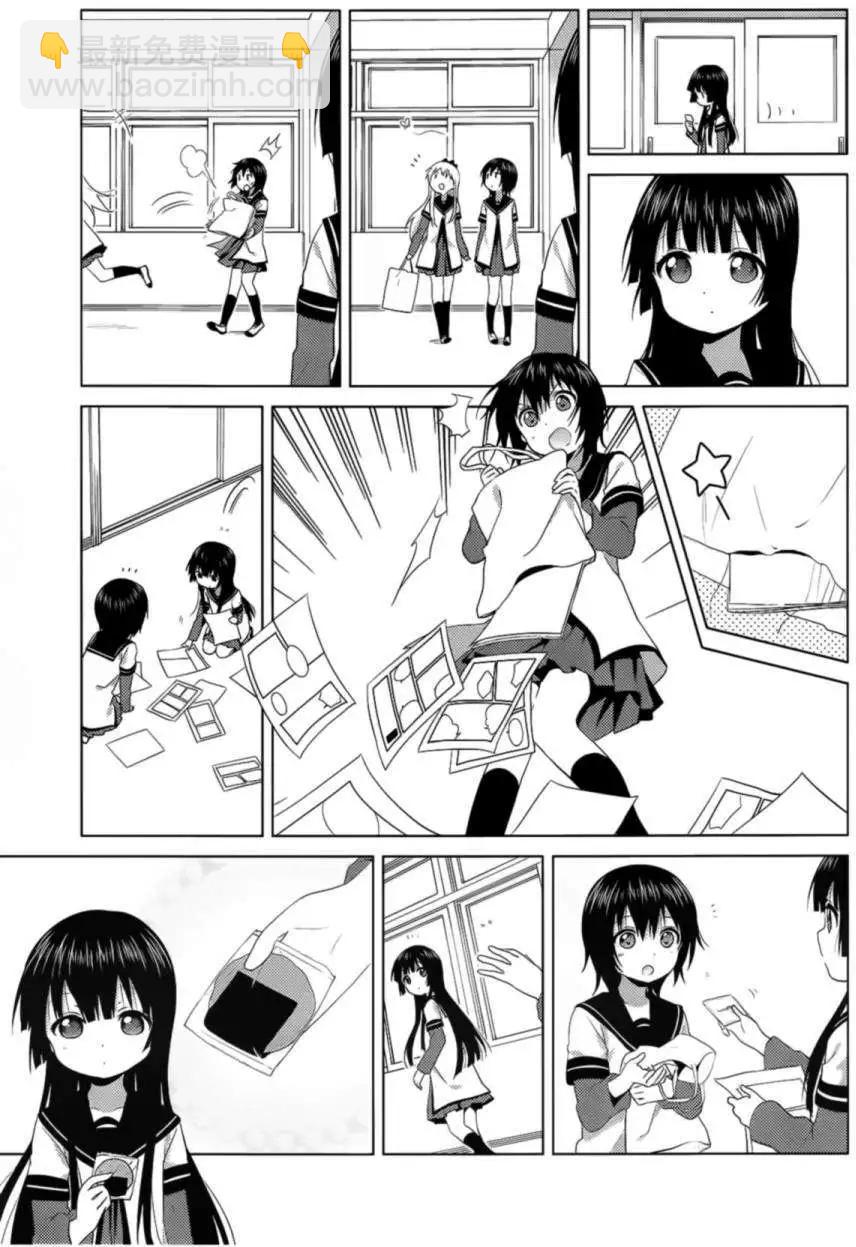《轻松百合》番外篇 第9页