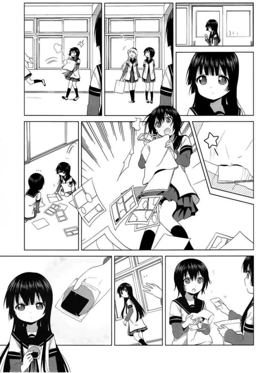 《轻松百合》第92回 第9页