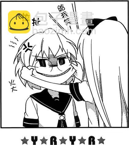 《轻松百合》第04卷 第37页