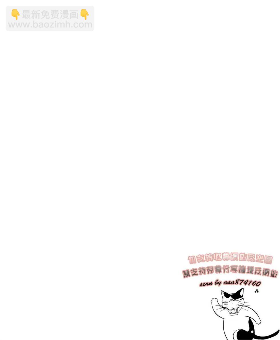 《轻松百合》第04卷 第4页