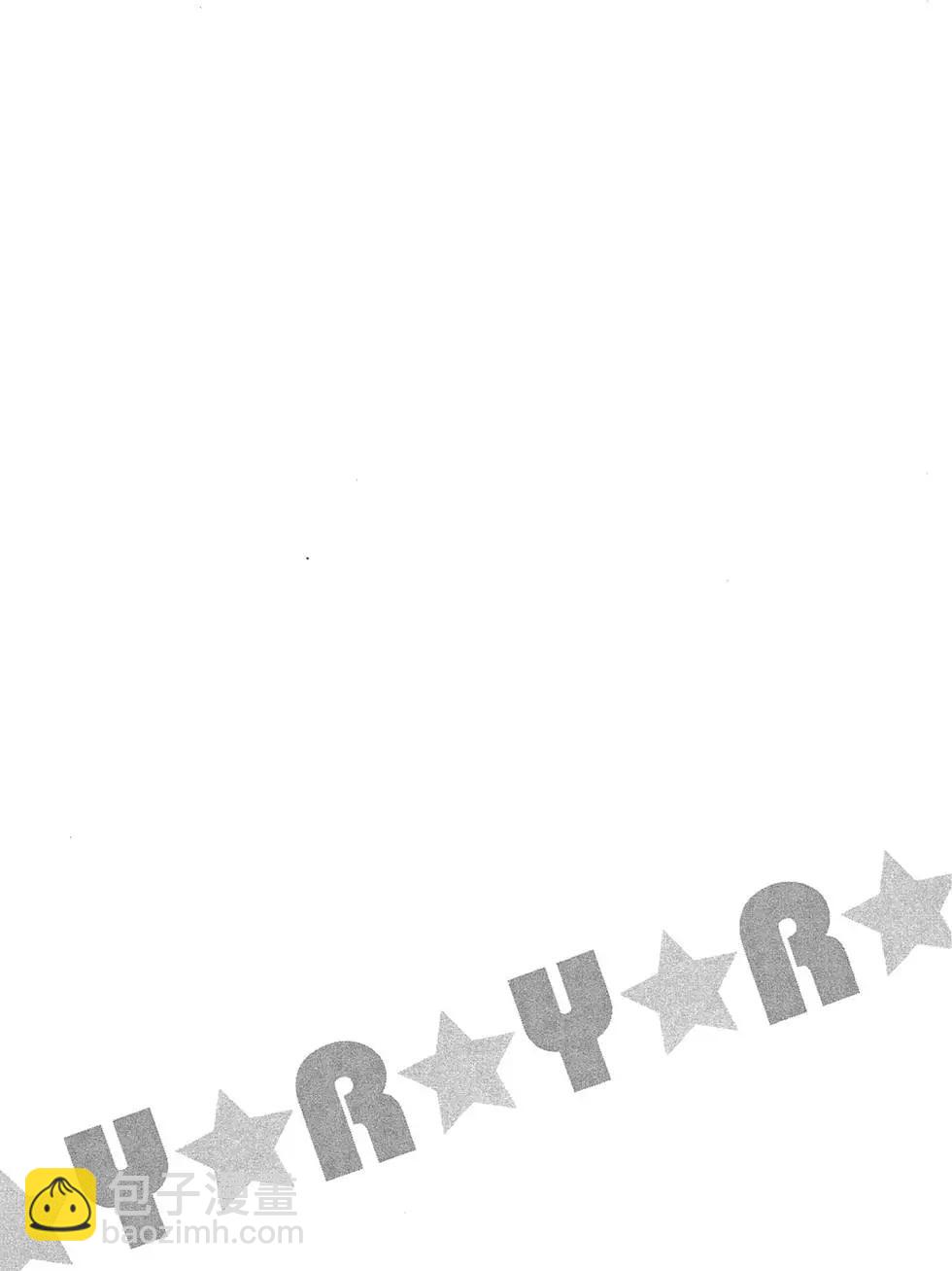 《轻松百合》第08卷 第47页