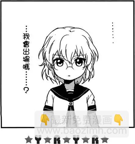 《轻松百合》第06卷 第19页