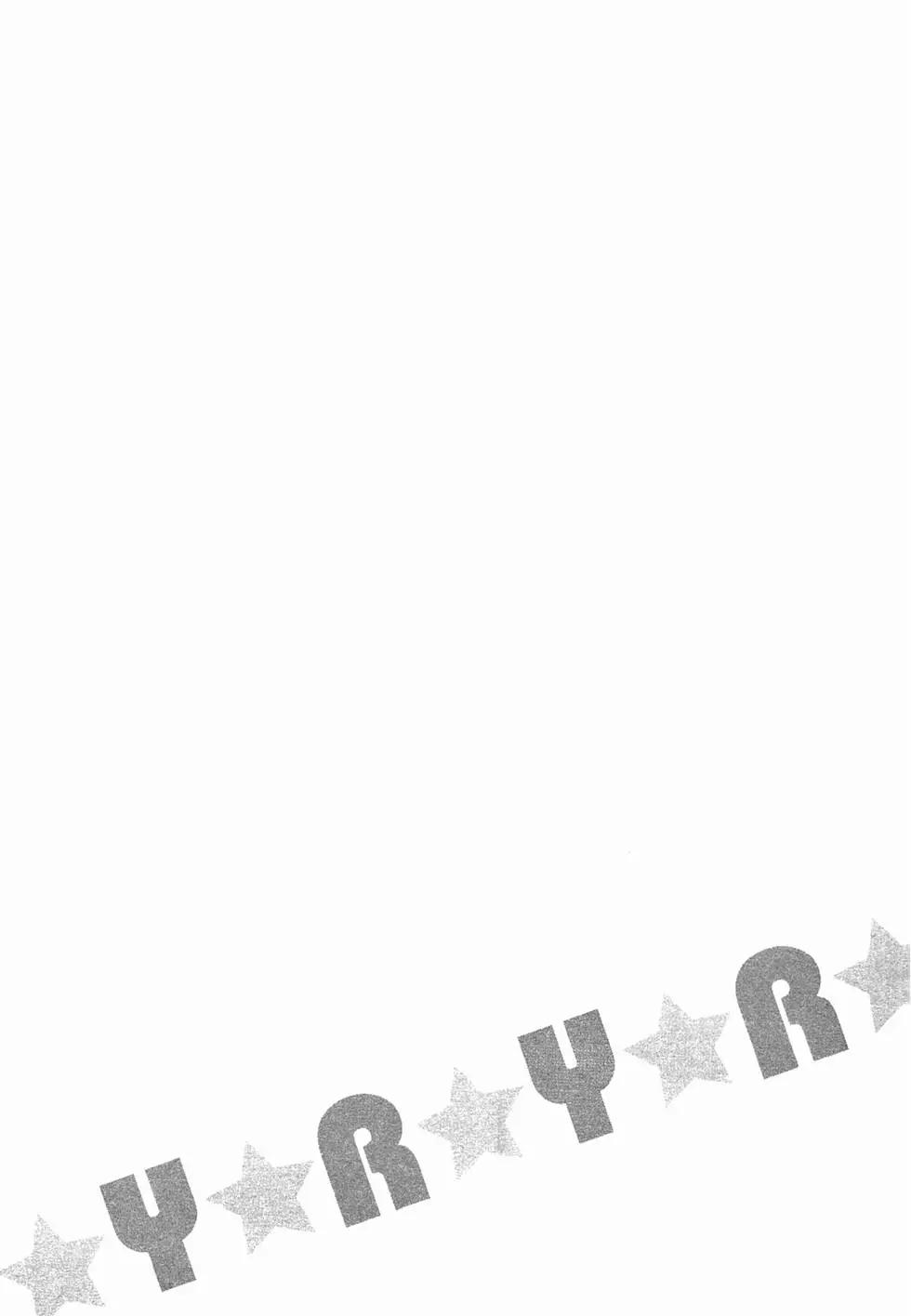 《轻松百合》第07卷 第33页
