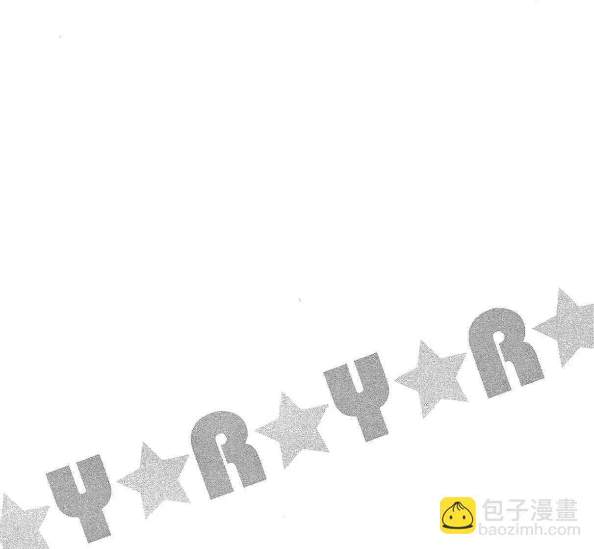 《轻松百合》第09卷 第19页