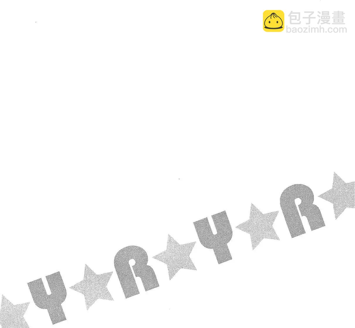 《轻松百合》第09卷 第33页
