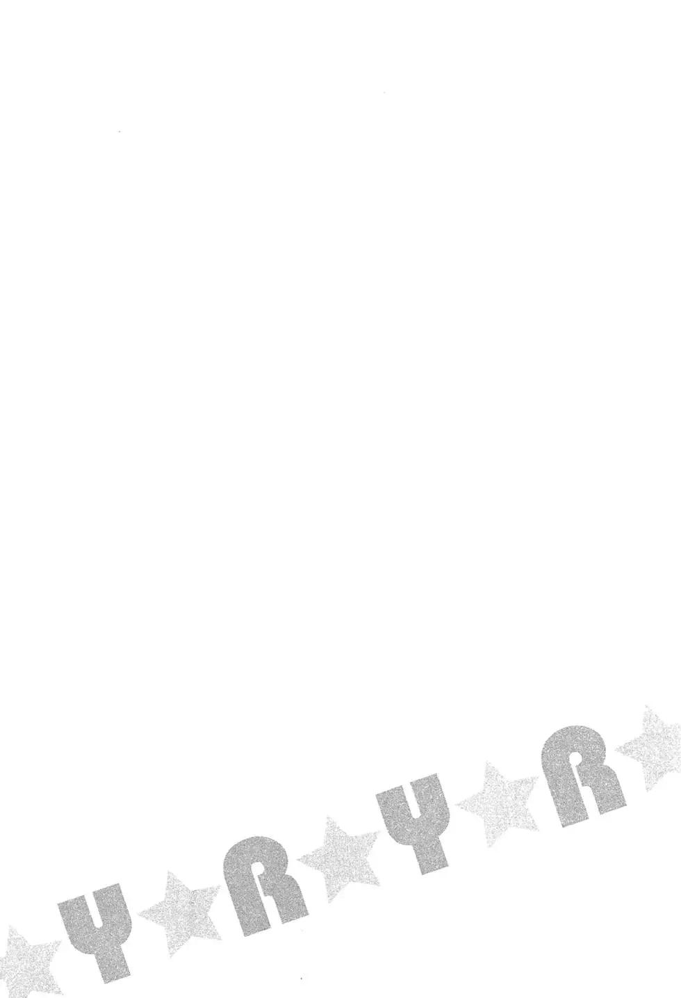 《轻松百合》第10卷 第33页