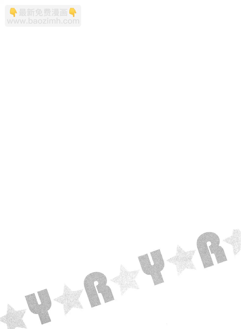 《轻松百合》第10卷 第47页