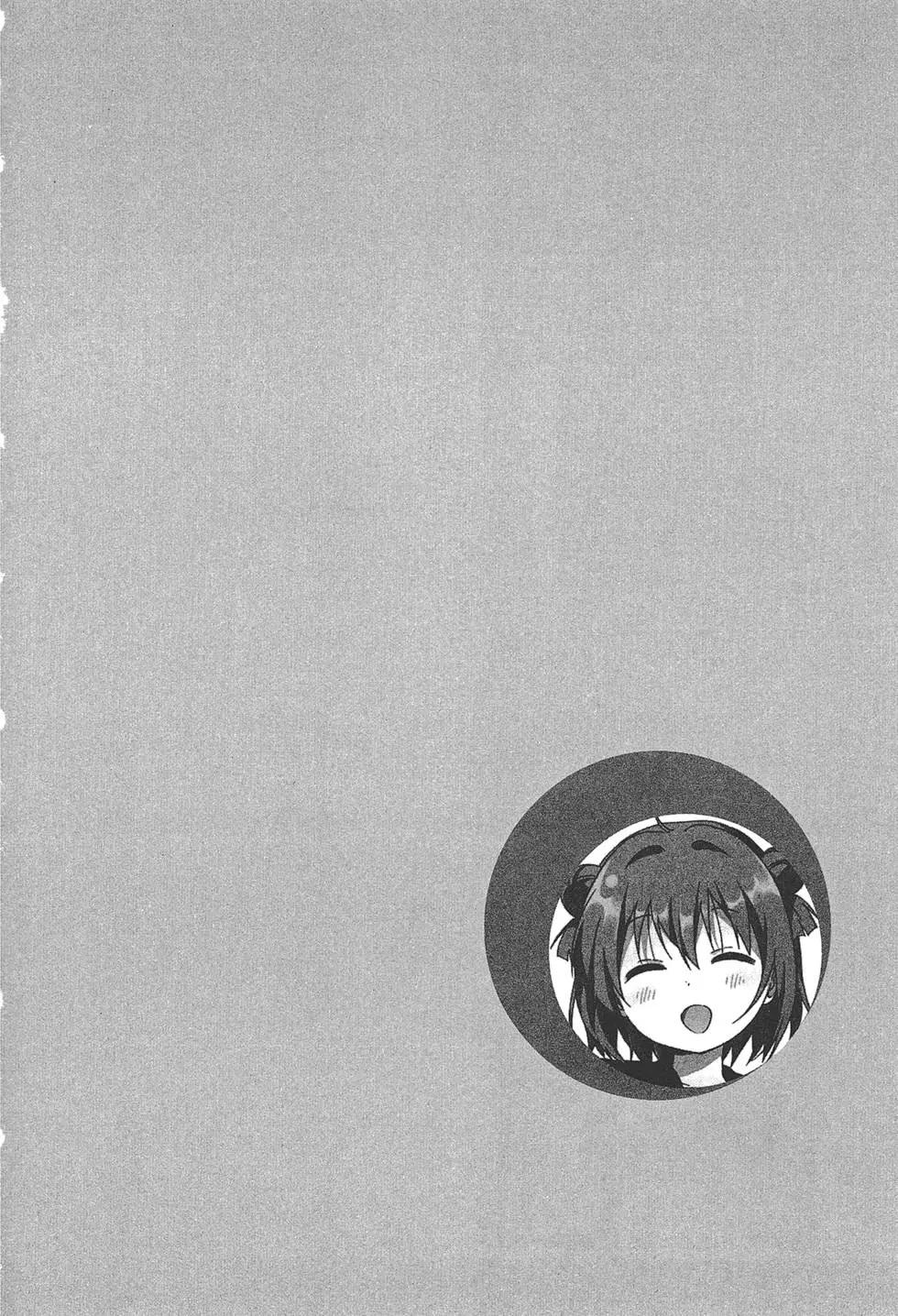 《轻松百合》第12卷 第20页
