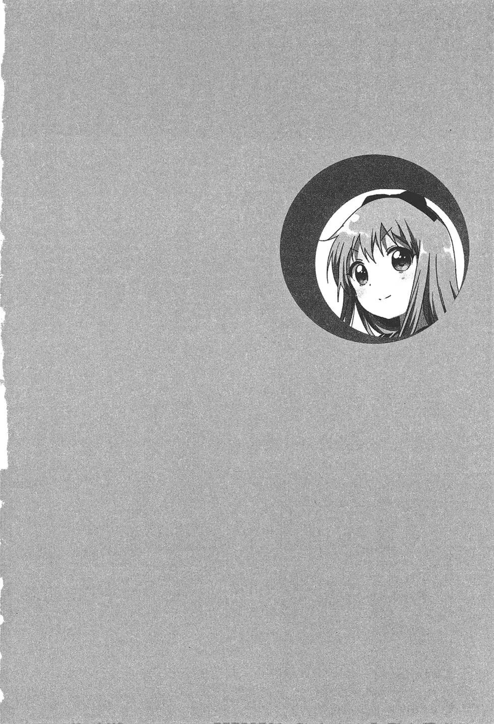 《轻松百合》第12卷 第34页