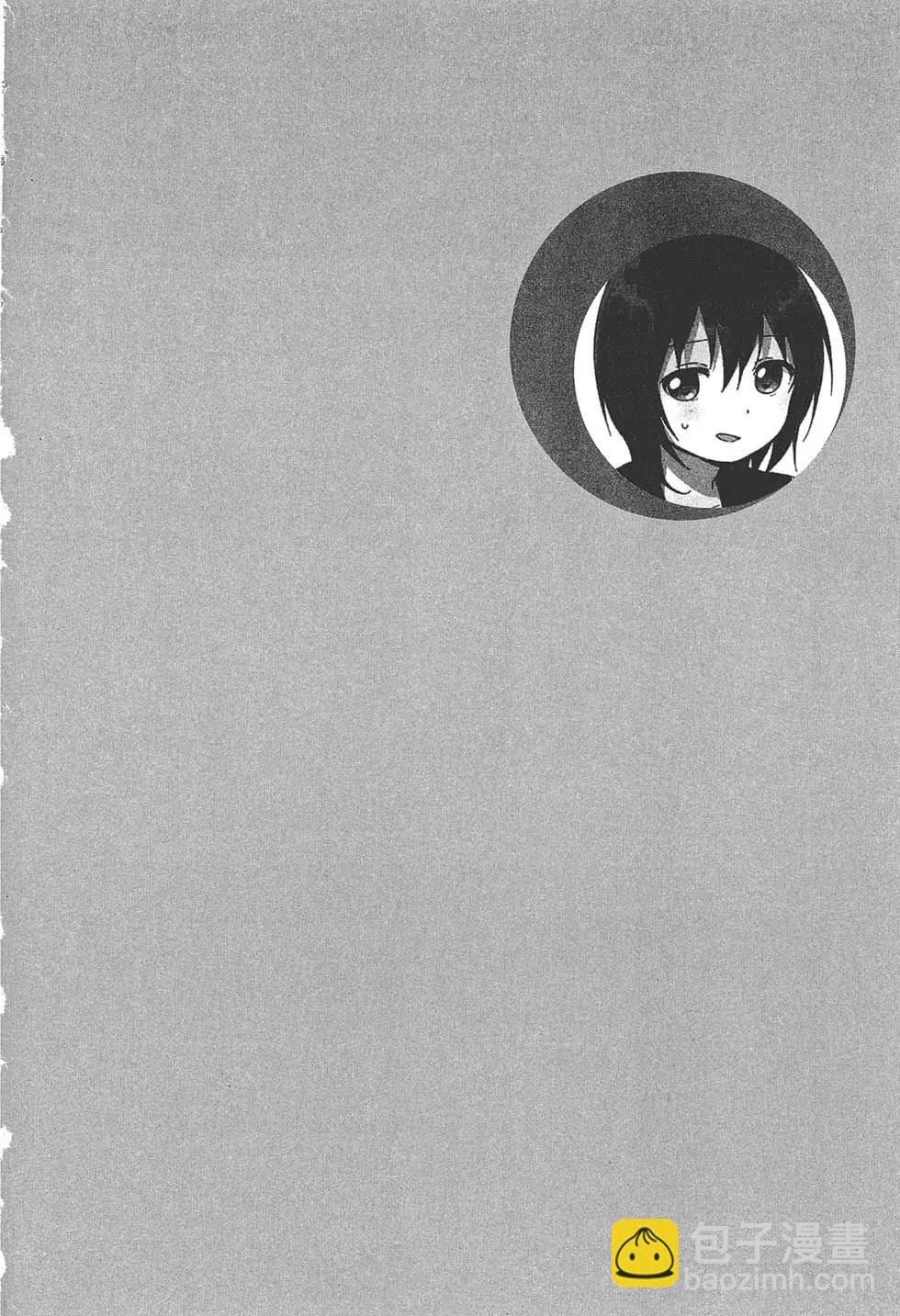 《轻松百合》第12卷 第48页