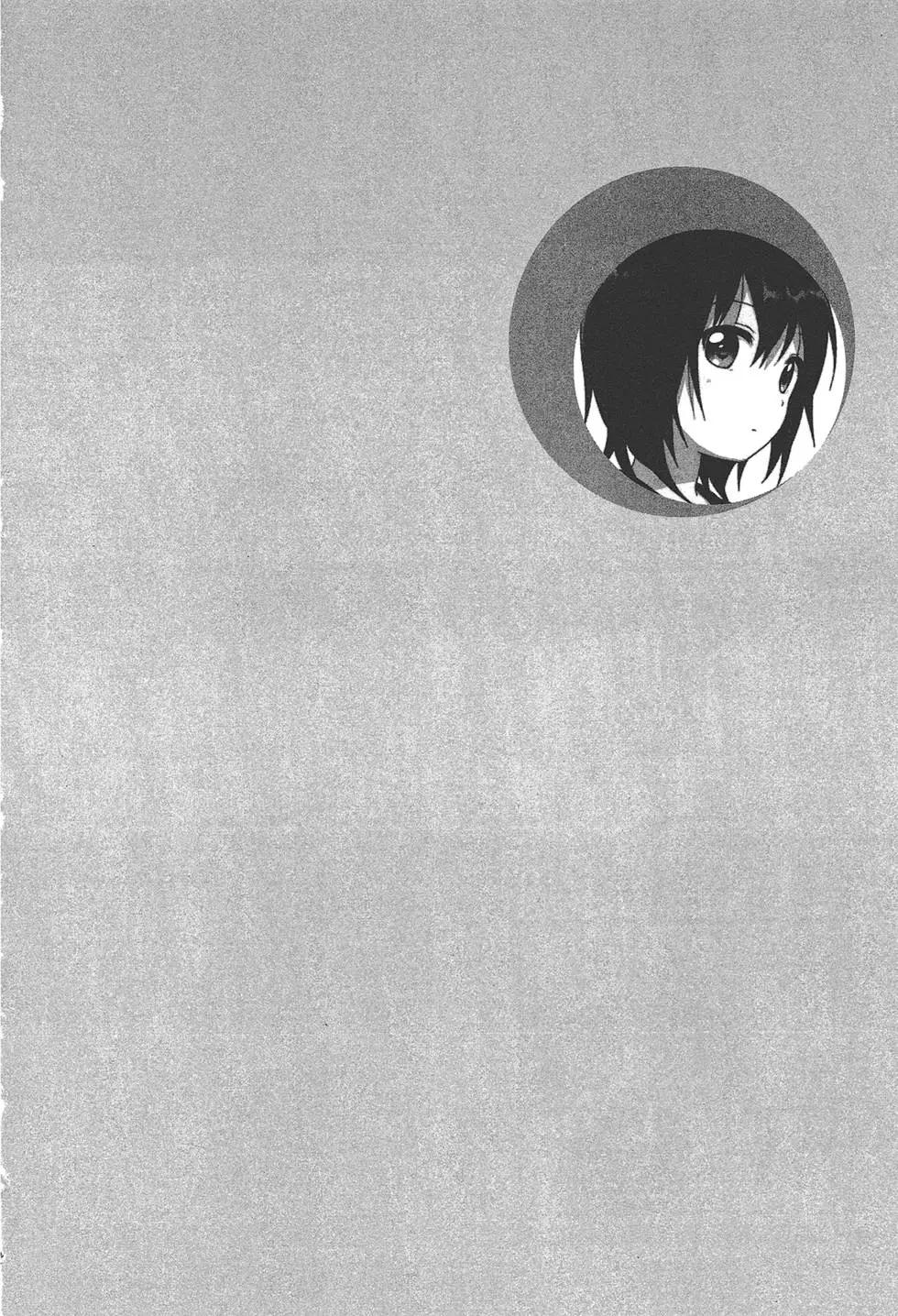 《轻松百合》第11卷 第48页