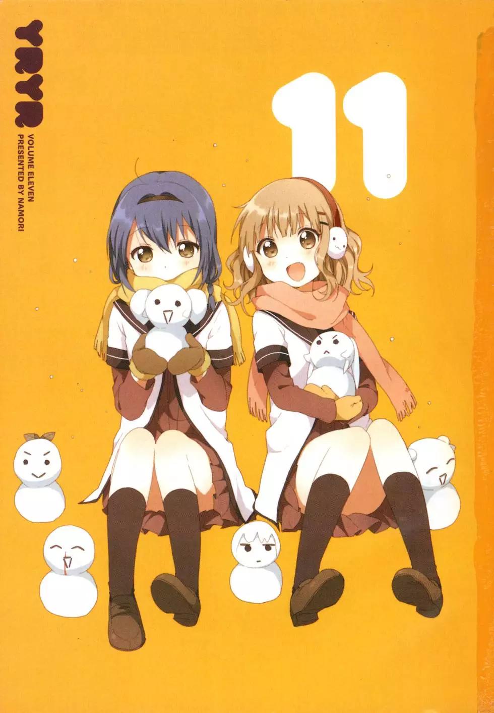 《轻松百合》第11卷 第5页