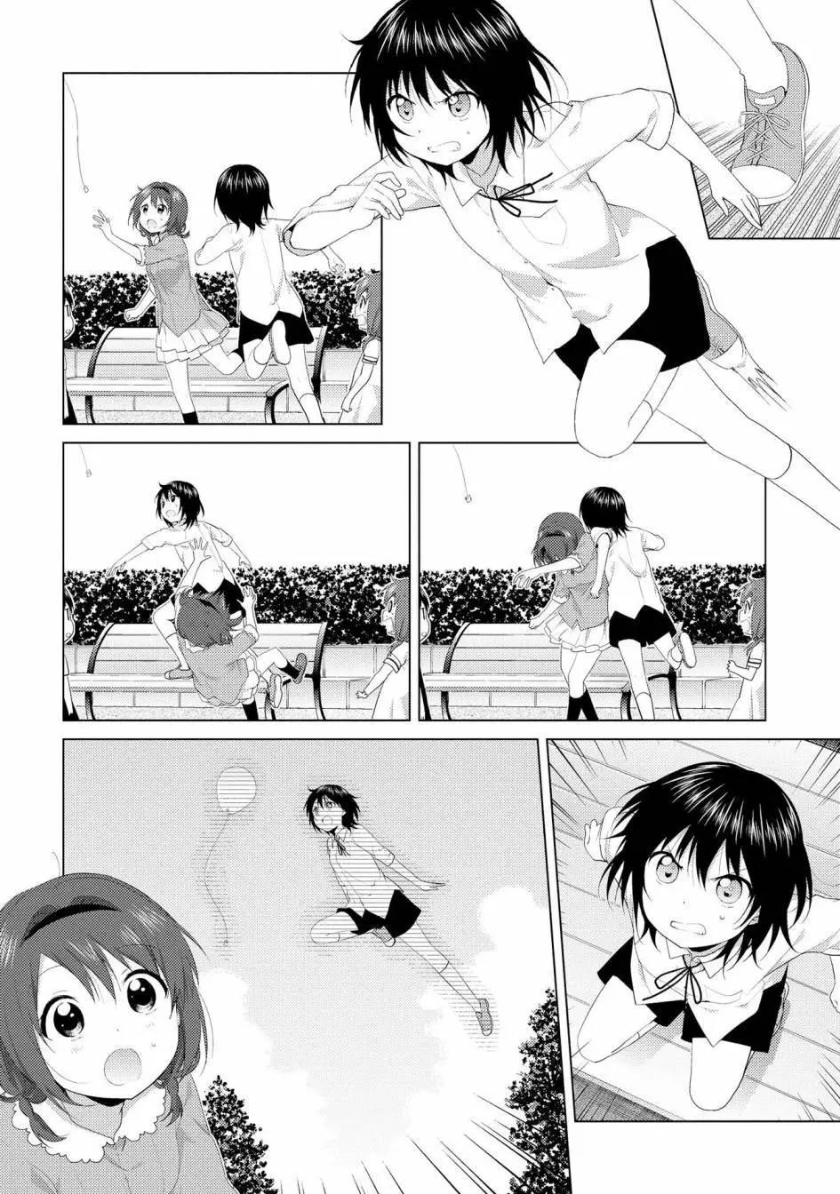 《轻松百合》第106话 第4页