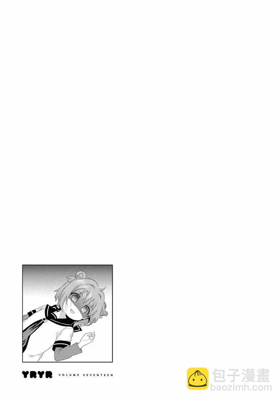 《轻松百合》第129话 第15页