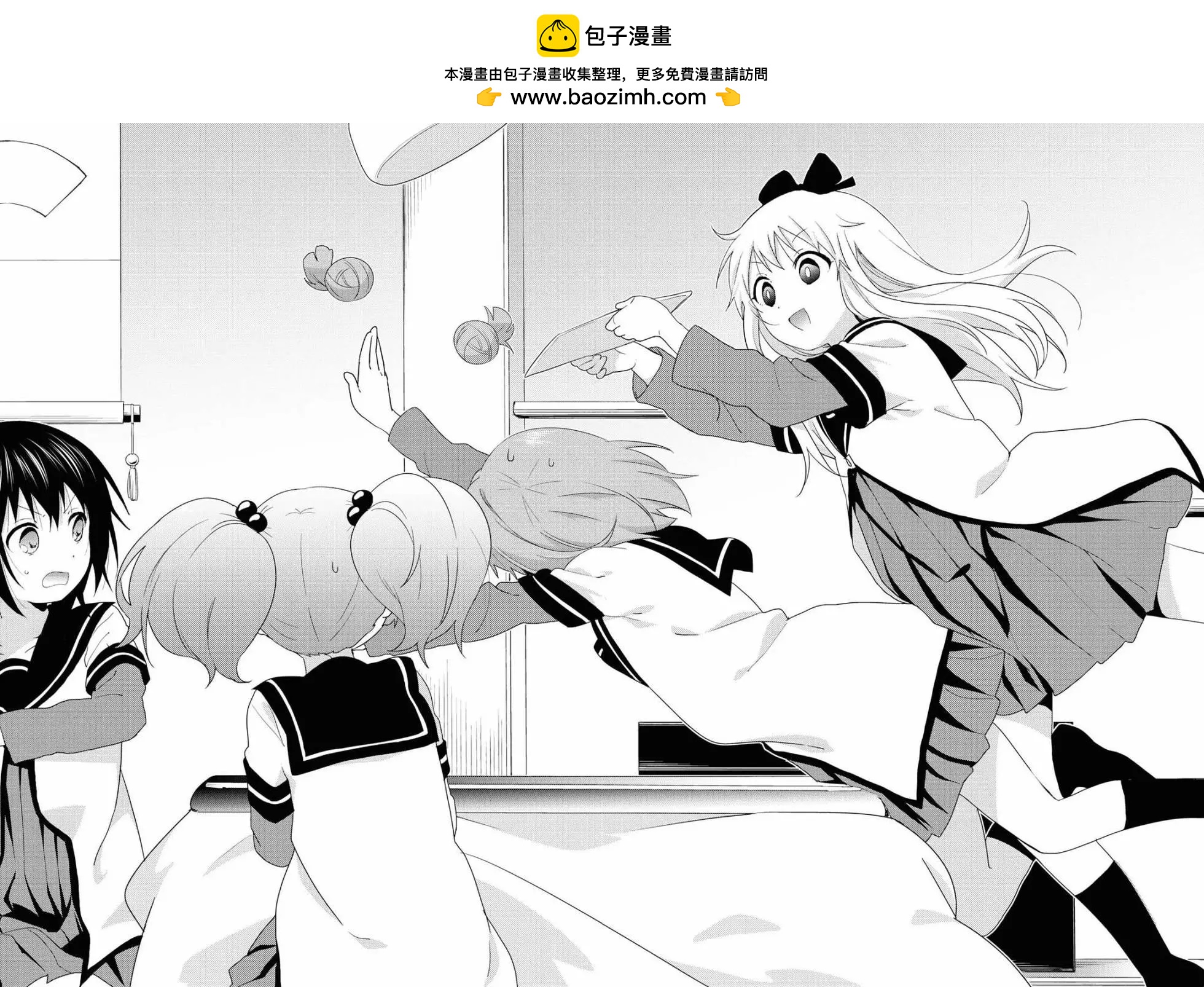 《轻松百合》第150话 第2页