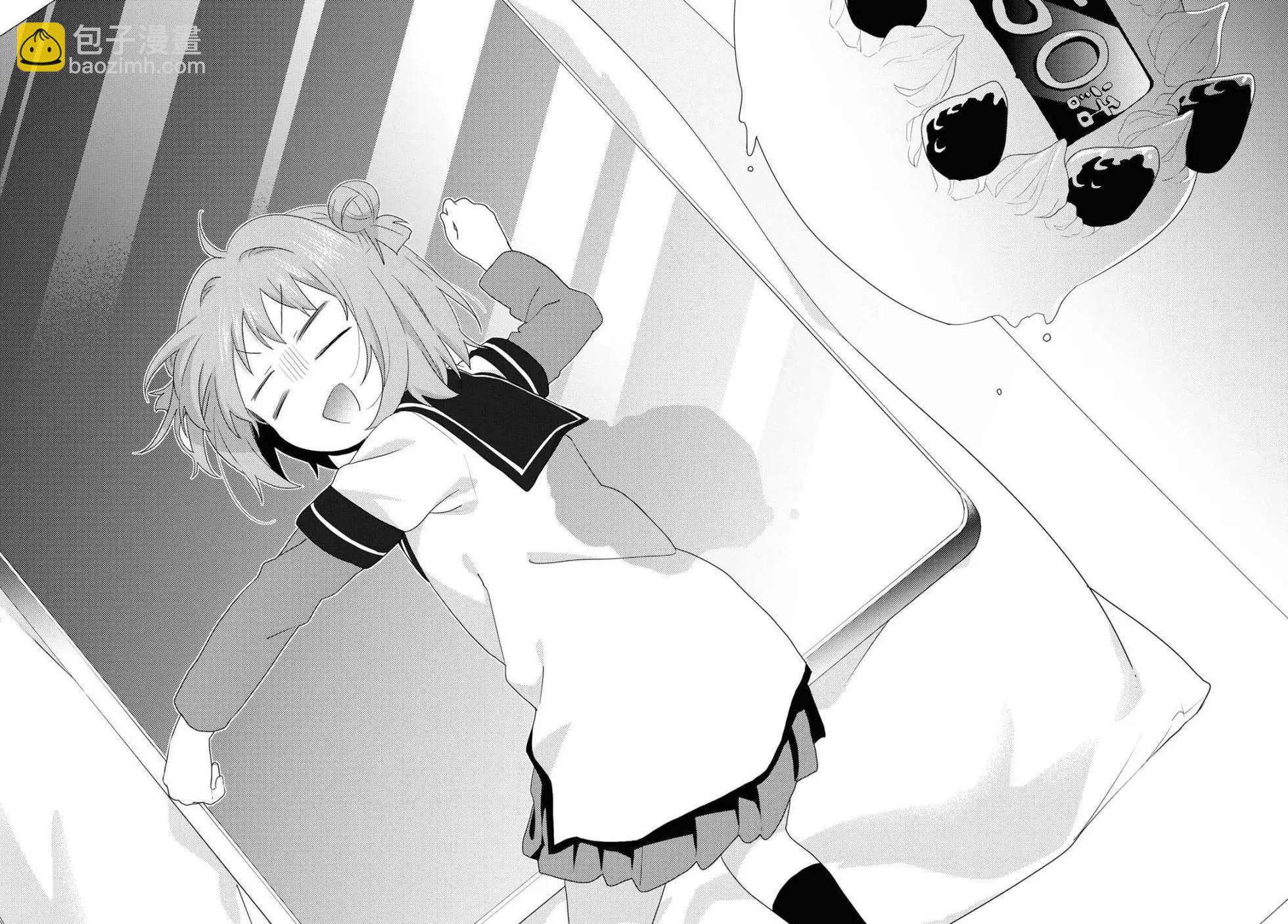 《轻松百合》第150话 第3页