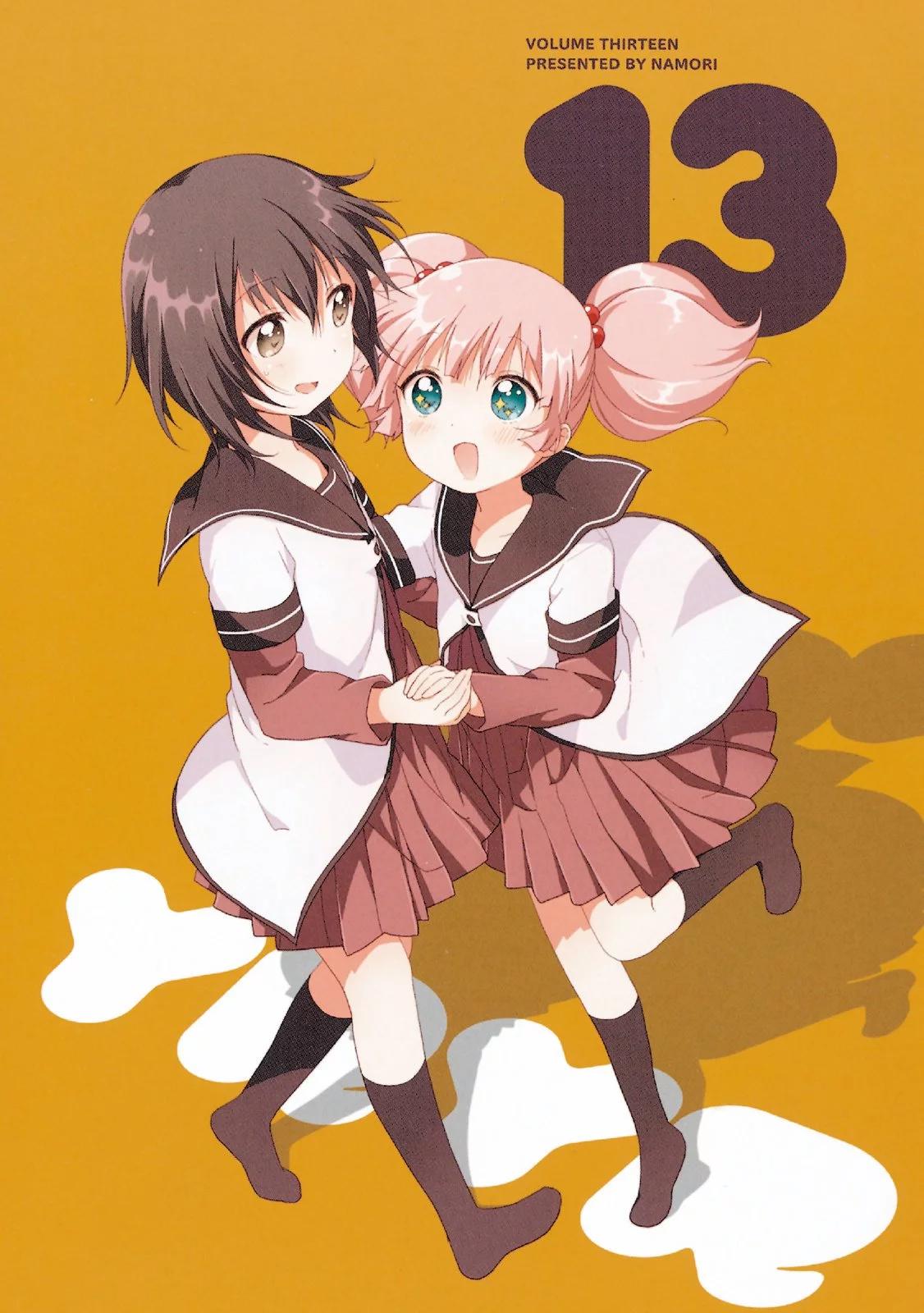 《轻松百合》第13卷 第3页