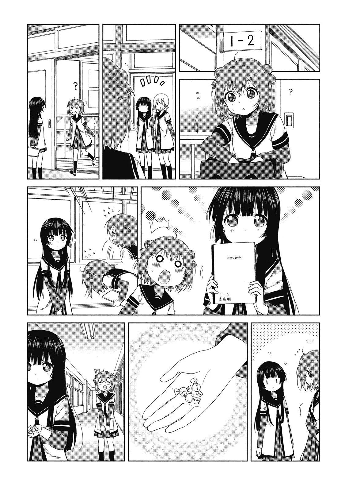 《轻松百合》第13卷 第49页