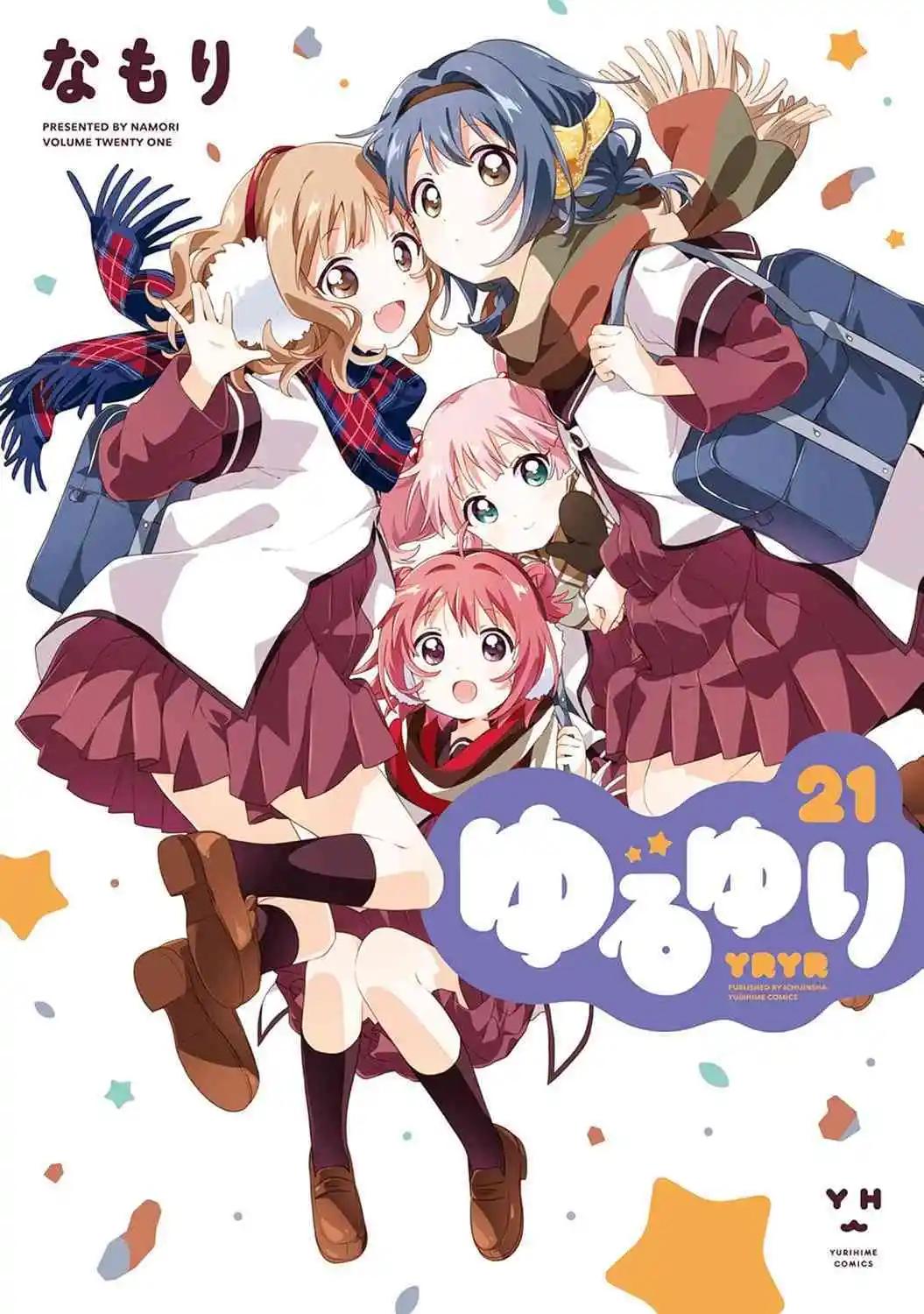 《轻松百合》十周年短篇集18 第10页