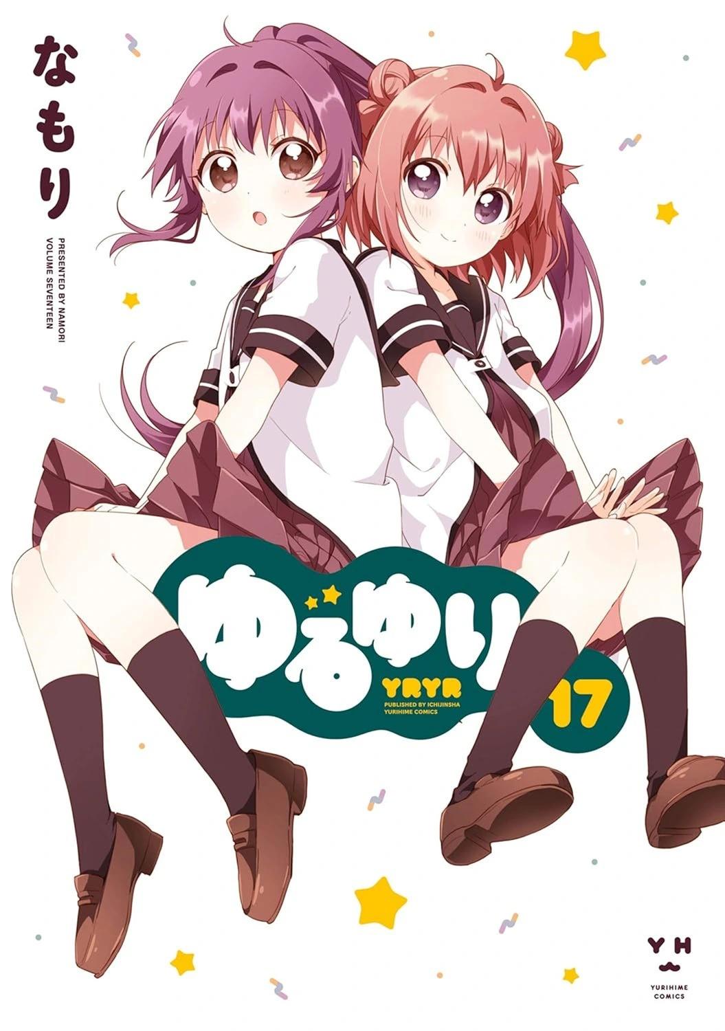 《轻松百合》第213话 第14页