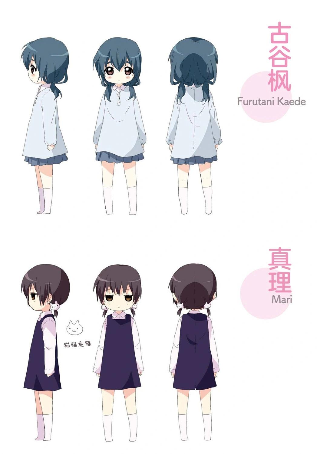 《轻松百合》07卷特典 第14页