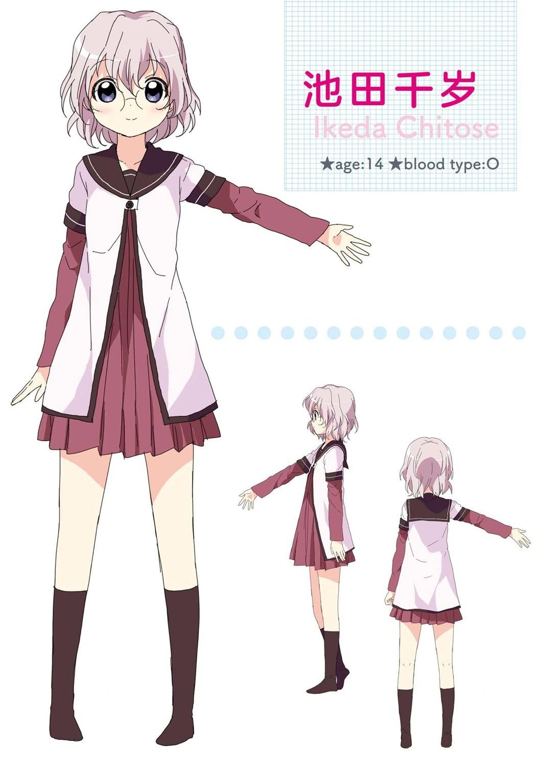 《轻松百合》07卷特典 第9页
