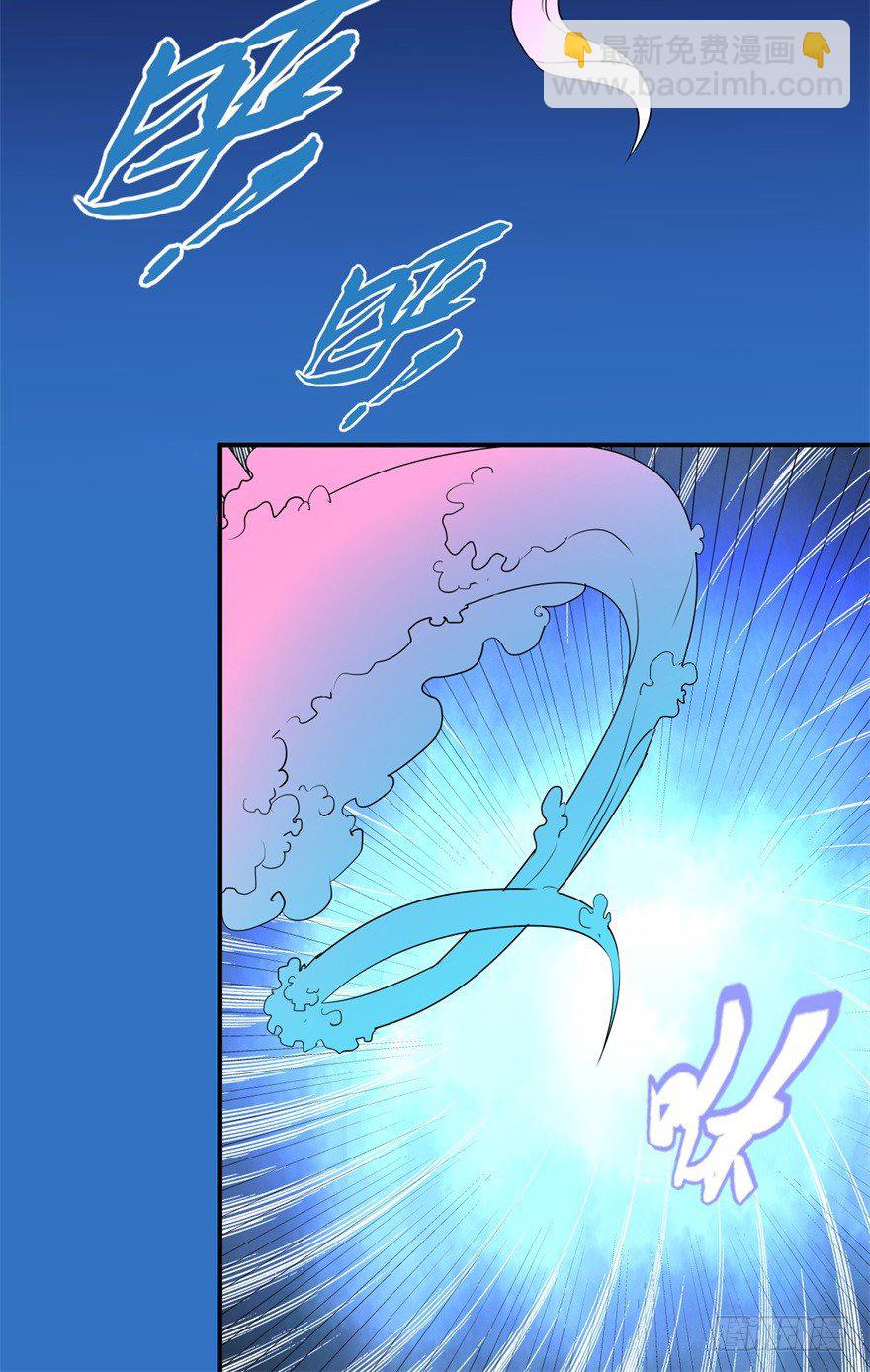 《透视仙医》第1话 医仙灌脑 第11页