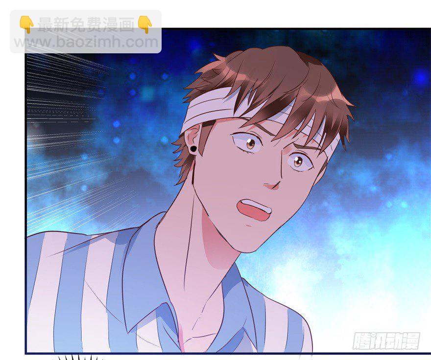 《透视仙医》第1话 医仙灌脑 第26页