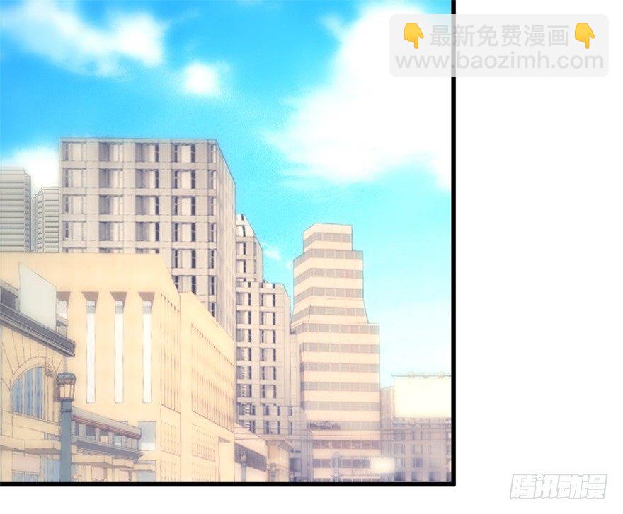《透视仙医》第9话 就是那个丹炉 第12页