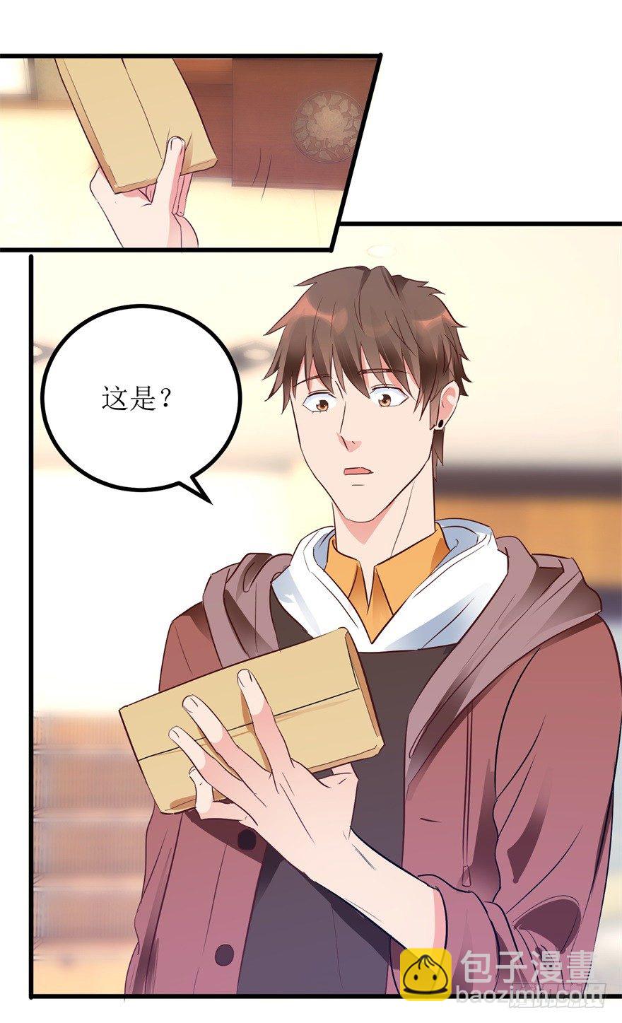 《透视仙医》第9话 就是那个丹炉 第16页