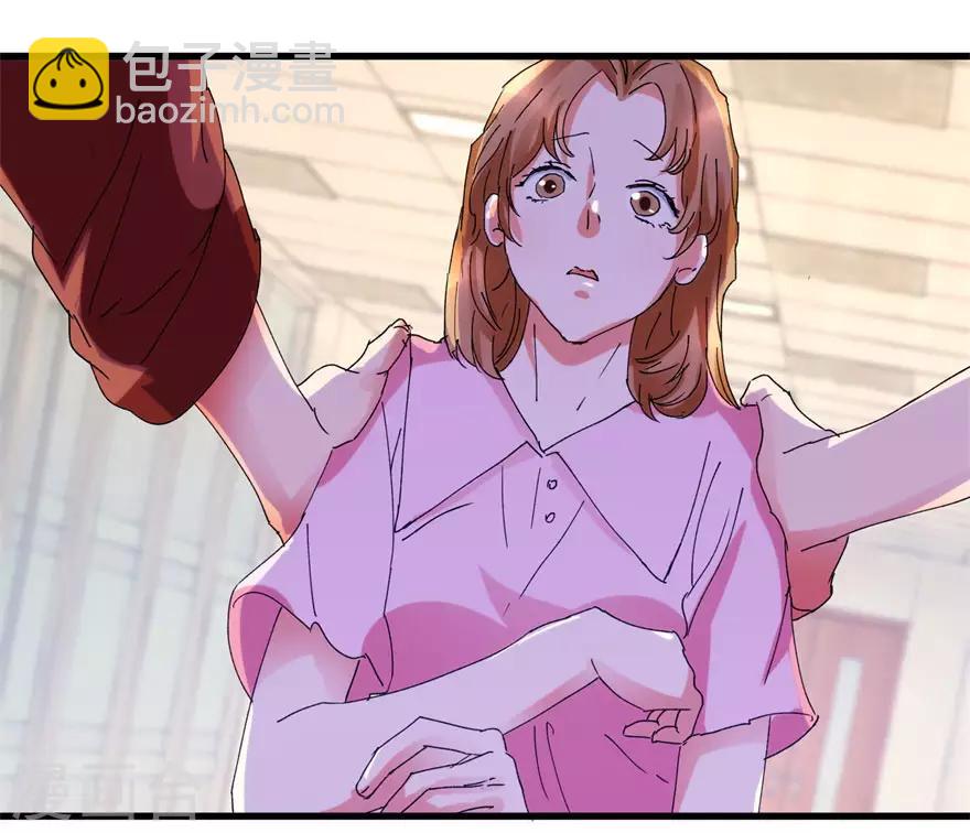 《透视仙医》第16话 买彩票凑药费 第12页