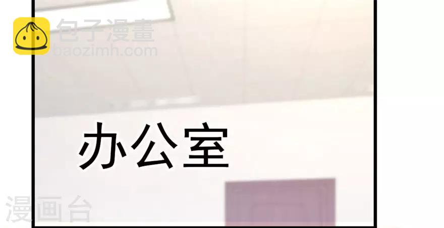 《透视仙医》第16话 买彩票凑药费 第14页